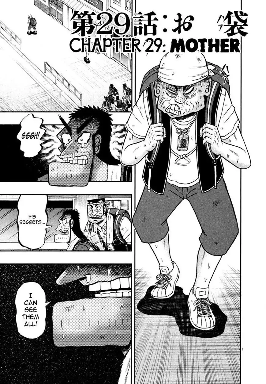 Shin Kurosawa - Saikyou Densetsu Chapter 29 1